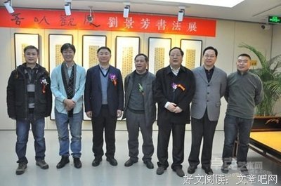 关于郝景芳的名言