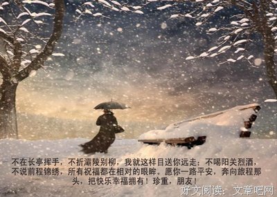 关于醉疯魔经典句子