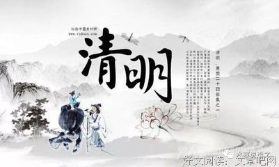 最经典的《子不语》经典语句大全