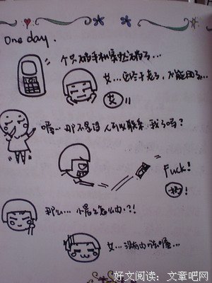 最经典的《小木木》佳句摘抄