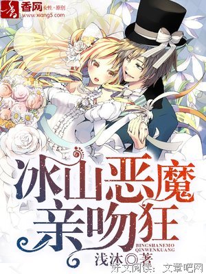 最经典的《桃花债》小说摘抄