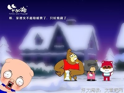 最经典的《毕加猪》经典台词