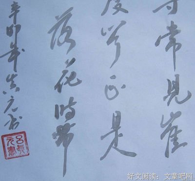 读者丨张若虚：唐诗盛世的揭幕人