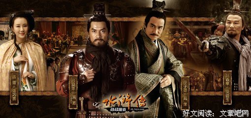 最经典的《水浒传》语录摘抄
