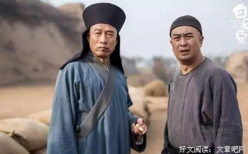 最全的《白鹿原》经典名句
