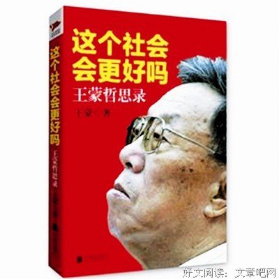 最经典的《红楼梦》经典语录大全