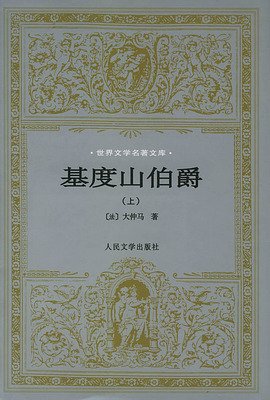 《茶花女》经典语录大全
