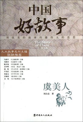 最全的《虞美人》好段摘抄