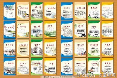 最全的《西江月》小说句子