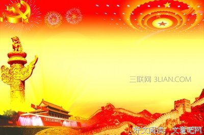 最新的《风云变》小说句子