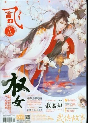 最经典的《飞魔幻》经典语录大全