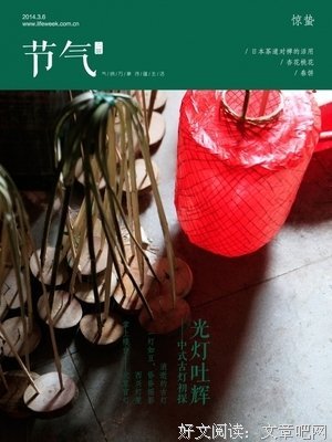 海德格尔的语句摘抄_关于海德格尔的语句