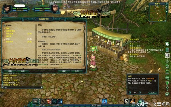 毛毛的语句摘抄_关于毛毛的语句