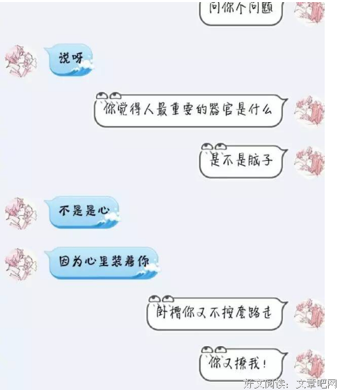 仗势欺人的句子