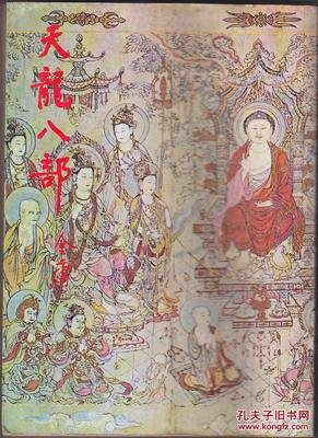 关于明河的名言