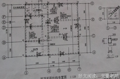 关于小楼的座右铭