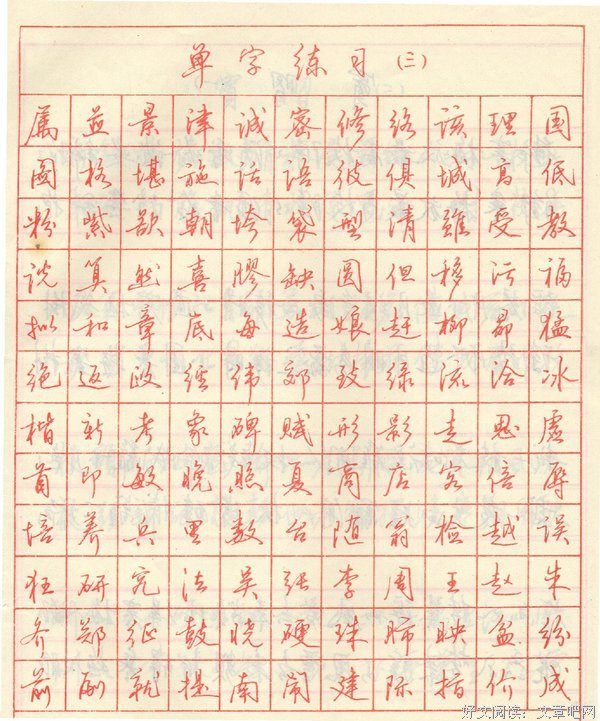 小华的名言_关于小华的名言