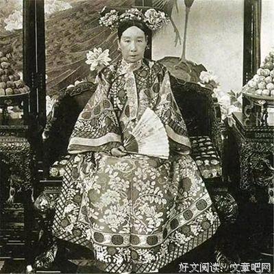 关于慈禧名言名句
