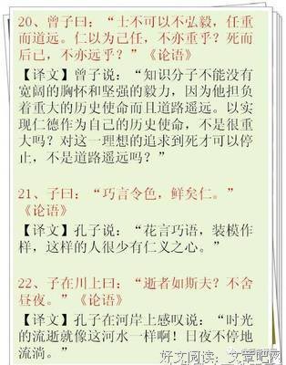关于凑巧名言名句