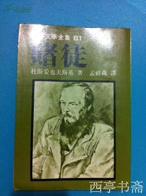 最经典的《蒂了我代人子好情诗集》语录摘抄