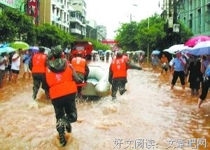 康波的冬天
