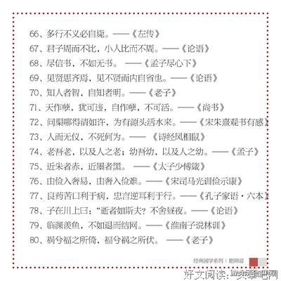 《收藏》的句子