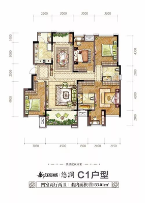 有关悠的句子