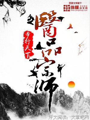 求魔句子大全