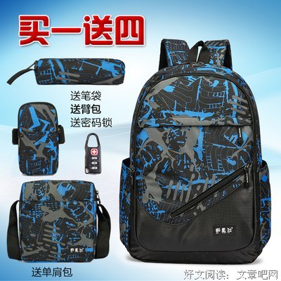 か年十年ぎ心∮不定ぶ经典的句子