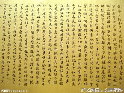 我的文艺生小是好名句欣赏