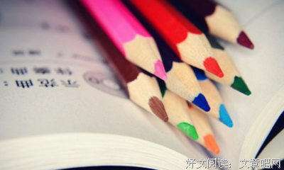 人生观的优美句子