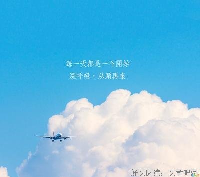 黄庭坚座右铭
