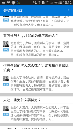 最新的黎吧啦15句经典名言