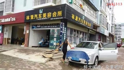 有关微云疏影的名句