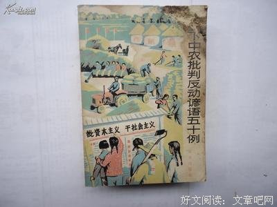 最新的德国谚语精彩语录