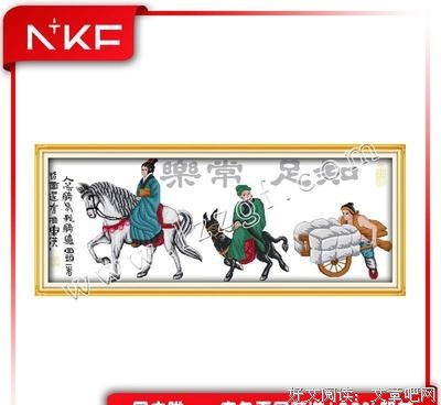 有关忆之殇乐的名言
