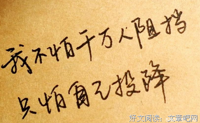 最新的折原临也的名言
