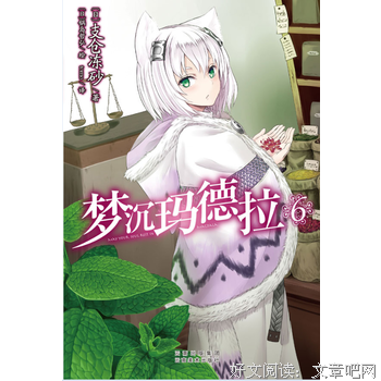 支仓冻砂名言大全