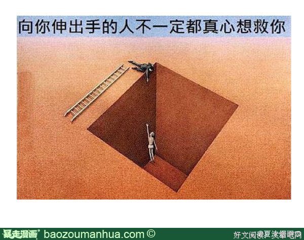 有关一夕烟雨名言大全