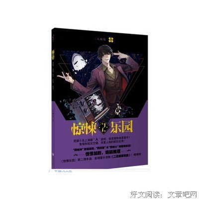 关于三天两觉座右铭