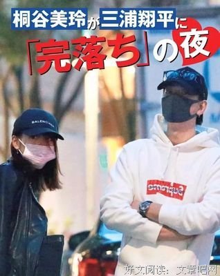 最新的三浦紫苑名言大全