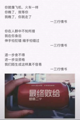 最全的三行情书经典语录