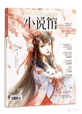 关于两色风景名言大全