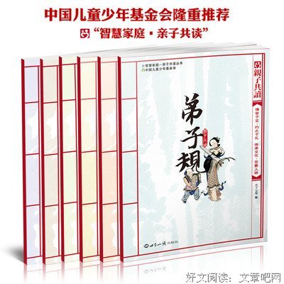 有关书海沧生的格言