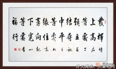 最全的君子在野的名言