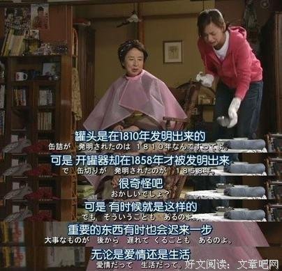关于坂元裕二精彩语录