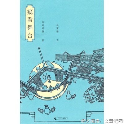 最经典的妹尾河童名言大全