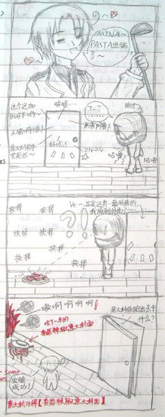 《黑塔鬼》好段摘抄