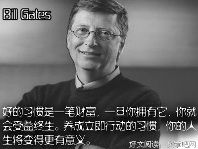 最新的《一生有你》经典语录