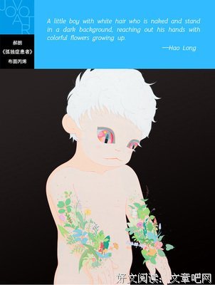 最经典的《万物生长》小说句子